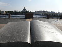P8290121