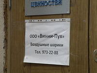 P8310137