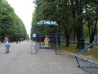 P8310221