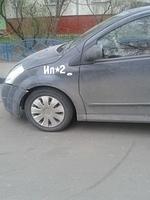 20140422 172246