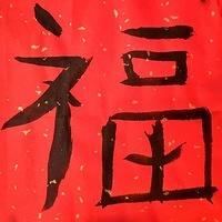 20231223 134703