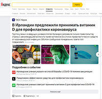 Fullscreen capture 25012021 213204