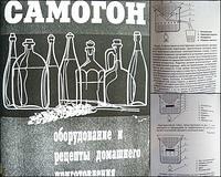 scans old foto3