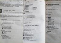scans old foto7