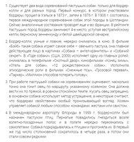 Fullscreen capture 20082021 195559.bmp