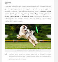 Fullscreen capture 20082021 200126.bmp