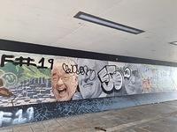 20230412 133550