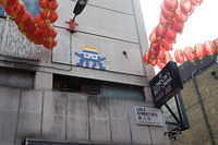 DSC 0554