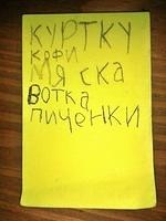 20131231 215855