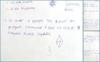 Neopredelenka