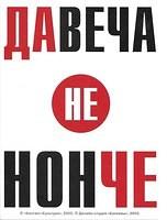 Image (81)