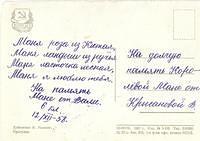 journal3