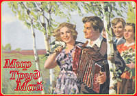 otkrytka1may-001