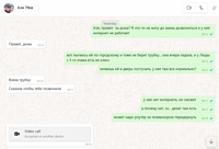 Screenshot 2025-03-04 154234