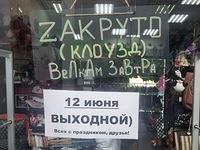 Rodina