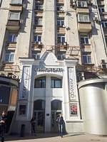 Almamater