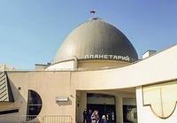 Planetariy