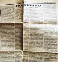 gazeta