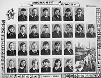 1980-1981 6b